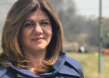 Shireen Abu Akleh