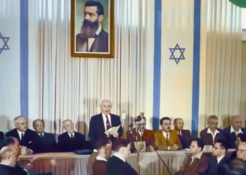 berdirinya negara Israel 1948