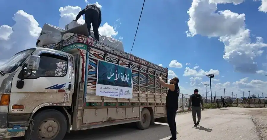 kamp roj