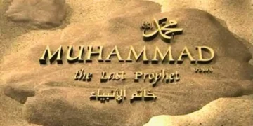 Rasulullah SAW