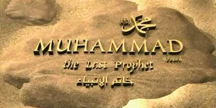Rasulullah SAW