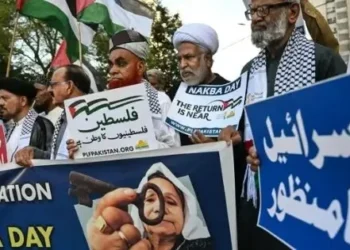 Nakba