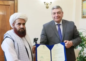Imarah Islam Afghanistan