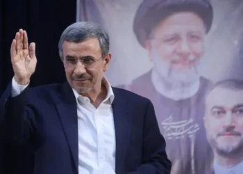 Konflik AS-Iran
