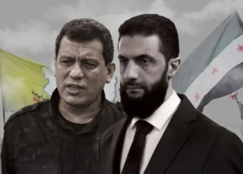Integrasi SDF